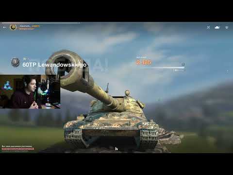 Видео: ВСЕ ЧТО НУЖНО ЗНАТЬ О ПОЛЬСКИХ ТЯЖАХ И СТОИТ ЛИ КАЧАТЬ 60TP В 2022 В БЛИЦ