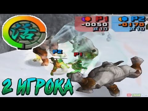 Видео: Играем Вдвоём в TMNT 2 Battle Nexus Часть 2 || Черепашки Ниндзя Кооператив Батл Нексус | 2 Игрока