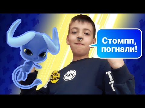 Видео: DIY как сделать талисман быка!!! 🐃🐃🐃 | Леди баг и супер кот!!! - Coll Dimon