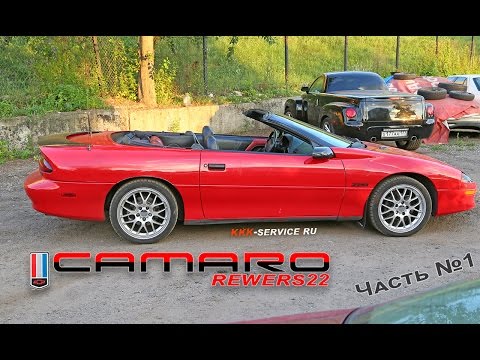 Видео: Chevrolet Camaro Z28. Эксплуатация, обслуживание, планы по тюнингу. Часть 1.