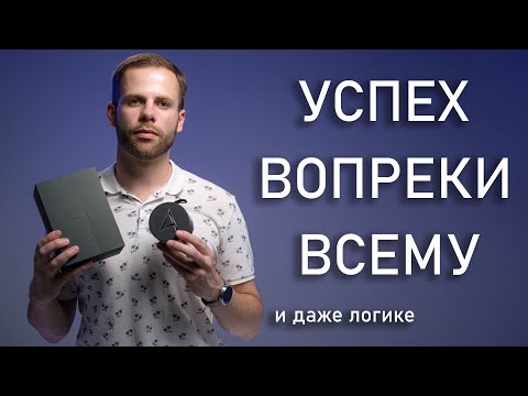 Видео: САМЫЙ УДИВИТЕЛЬНЫЙ АУДИОФИЛЬСКИЙ БРЕНД | КАК И ПОЧЕМУ ASTELL KERN СУЩЕСТВУЕТ 9 ЛЕТ?