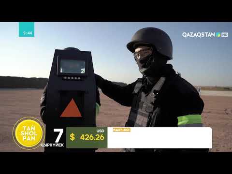 Видео: "СОБР": арнайы жасаққа қабылдану үшін не істеу керек?