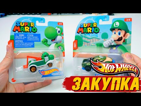 Видео: Hot Wheels СУПЕР МАРИО и другие ништяки