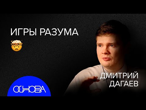 Видео: ТЕОРИЯ ИГР: Tinder, Пенальти, Эволюция, Камень Ножницы Бумага и Карибский кризис