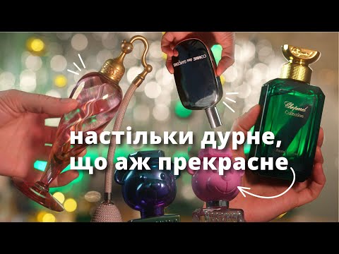 Видео: ТОП-15 ФЛАКОНІВ, які захоплюють погляд 💚 З Новим 2025 Роком!