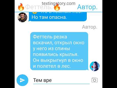 Видео: Фанфик: Любовь дьявала. 4серия.