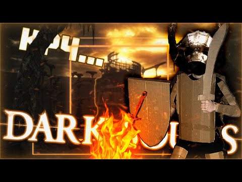 Видео: КРЧ... Dark Souls Remastered
