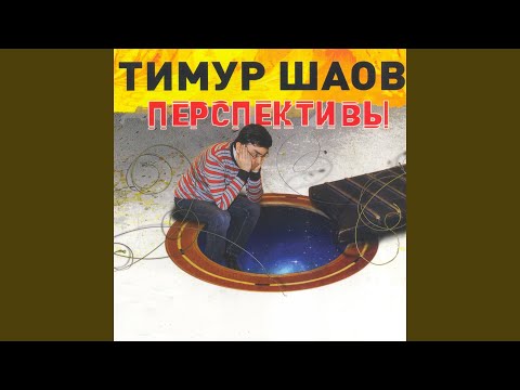 Видео: Откуда есть пошла модернизация на Руси (Музыкальная...