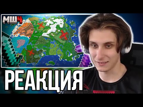 Видео: СЕКБИ СМОТРИТ КЛАЙДА - НОВОЕ НАЧАЛО на Сервере МайнШилд4 | МайнШилд 4 @TheKlyde