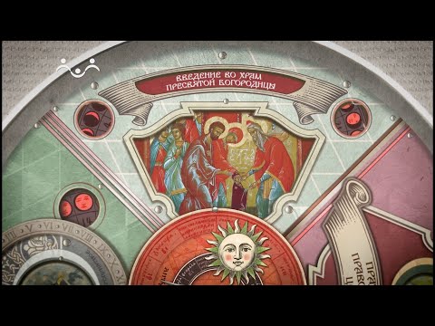 Видео: Документальная драма "Введение во храм Пресвятой Богородицы"