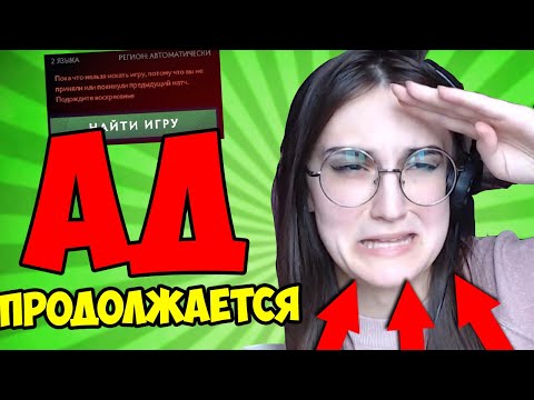 Видео: СНОВА ЗАШЛИ В ЛОУ ПРИОРИТИ И ВОТ ЧТО ПРОИЗОШЛО! [Dota 2]