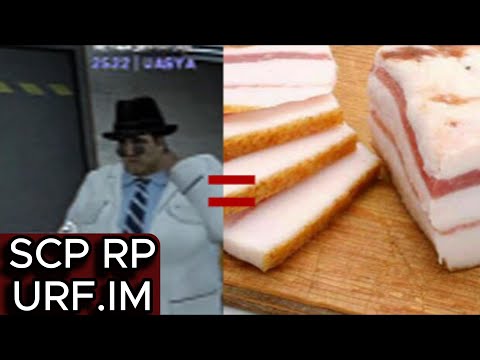 Видео: Повар на SCP RP. (1 часть)