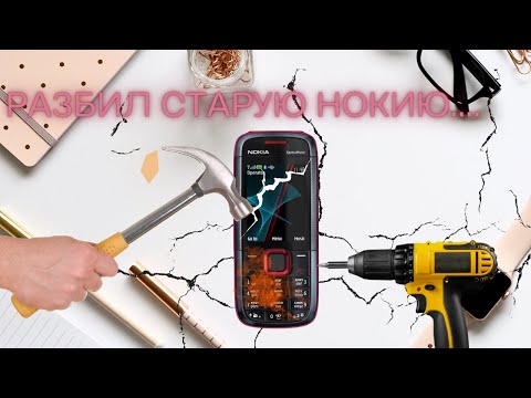 Видео: Проверка на прочность: Nokia 5130