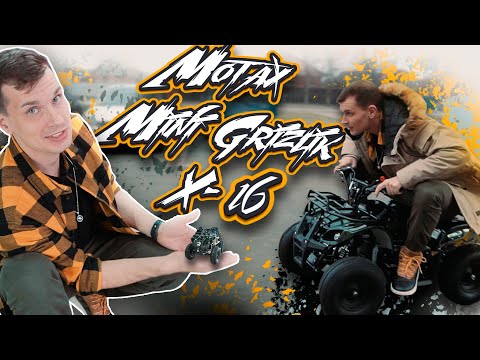 Видео: Все о Motax Mini Grizlik X-16 / самый бюджетный квадроцикл для ребенка