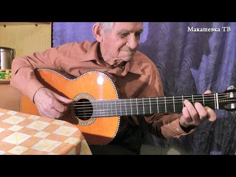 Видео: Батя жгёт Цыганочку