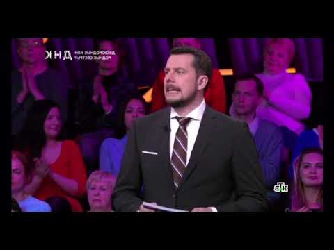 Видео: ДНК на НТВ