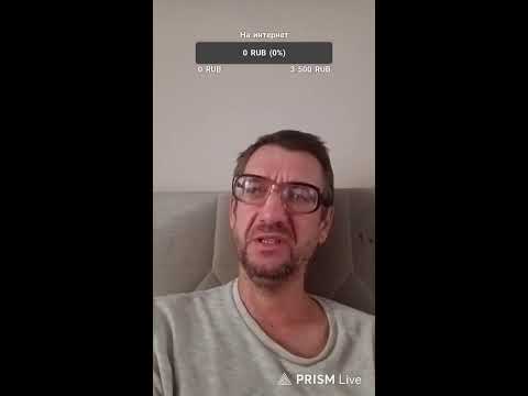 Видео: Посидим, поговорим.   Заказ музыки 100 рублей...