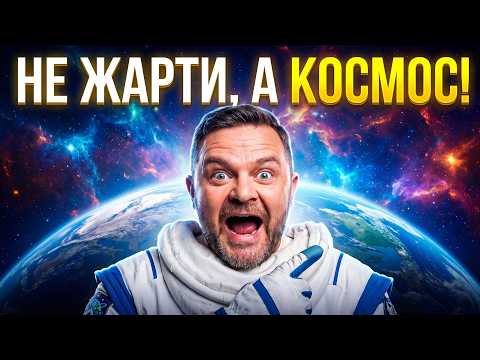 Видео: 😄 Важко стримати СМІХ! Дуже СМІШНІ українські приколи БЕЗ політики