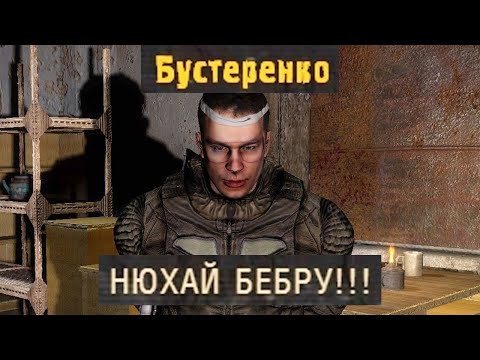 Видео: САМЫЙ КРИНЖОВЫЙ МОД НА STALKER