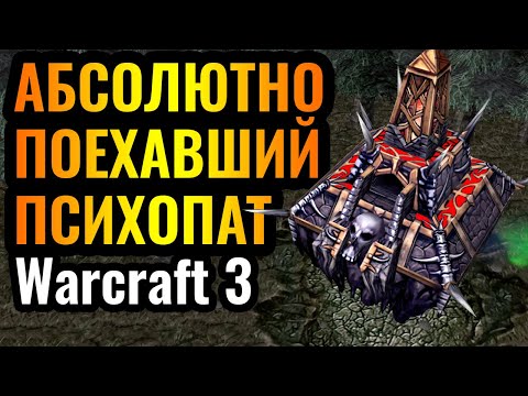 Видео: Cascraft: КРИМИНАЛ И ДУРКА! Безумный матч от МАЭСТРО креатива Cas в Warcraft 3 Reforged