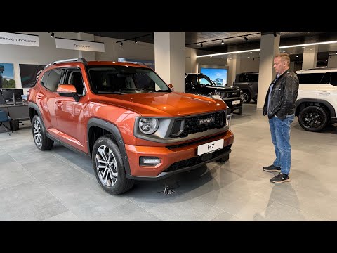 Видео: Покупаю Новинку Haval H7 - Наличные или Кредит что выгоднее!
