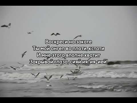 Видео: Звонкий, Рем Динга - ИЗ ОКОН | текст песни (lyrics)