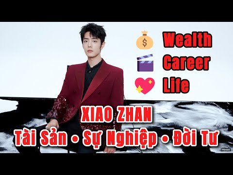 Видео: Насколько богат Сяо Чжань? Его дома, компании и личная жизнь (2015–2025)