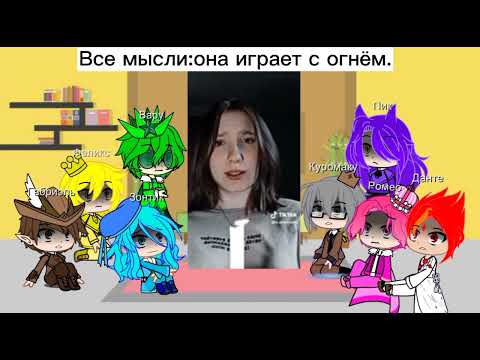 Видео: Реакция земля королей 13 карт на Т/И стекло (6/?) часть.