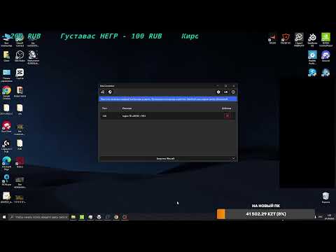 Видео: LegionTD x20 NG - ночной стримчанский