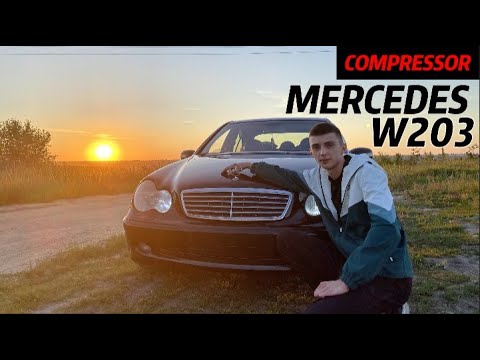 Видео: Обзор Mercedes W203 ОТ ВЛАДЕЛЬЦА