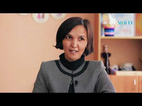 Видео: ҰСТАЗ. Жанар Түсіпбекова