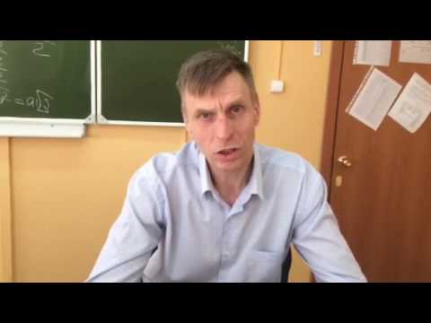 Видео: Видео план контрольной работы по геометрии 8 класс