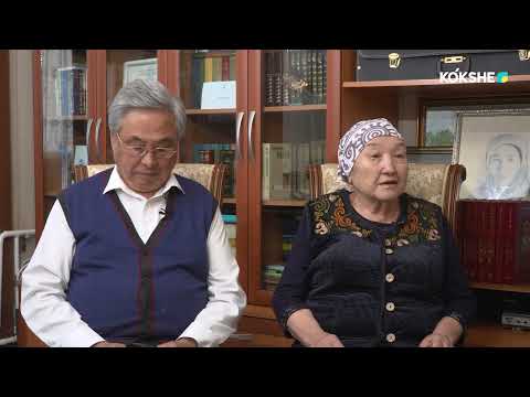 Видео: Қара шаңырақ - 08.10.2025