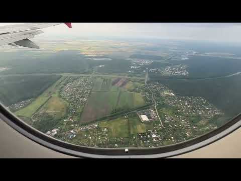 Видео: Даламан - Пулково