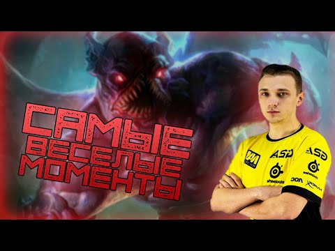 Видео: Самые весёлые моменты с Артстайлом