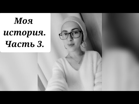 Видео: ДИАГНОЗ. ЛЕЧЕНИЕ. ПЭТ/КТ.