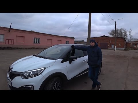Видео: РЕНО KAPTUR 2.0 ОТЗЫВ ВЛАДЕЛЬЦА