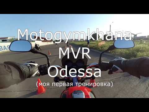 Видео: Motogymkhana на Bajaj Boxer BM-150X
