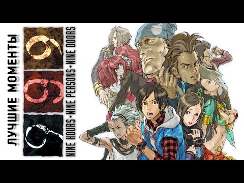 Видео: ИГРА ПРО МОРФОГЕНЕТИЧЕСКИЕ ПОЛЯ, ЛЁД 9 И ГЛИЦЕРИН | TarelkO проходит Zero Escape 999