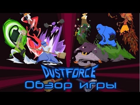 Видео: Обзор игры Dustforce!