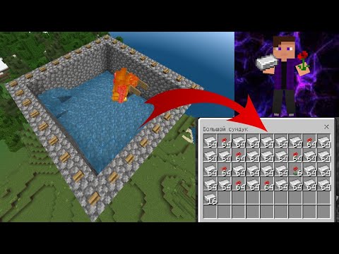 Видео: РАБОЧАЯ ФЕРМА ЖЕЛЕЗА В МАЙНКРАФТ BEDROCK EDITION 1.21+