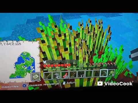 Видео: Моє найперше відео (серія 5, багаторозповідальна, продовження)