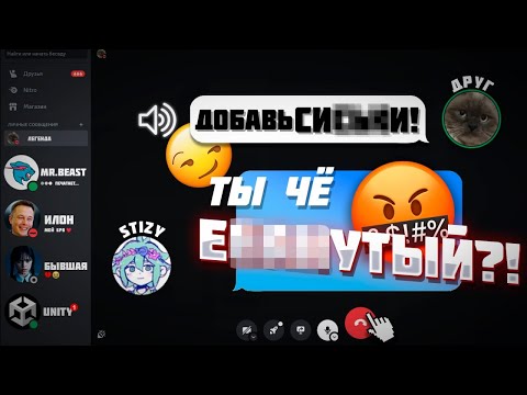 Видео: Друг УПРАВЛЯЕТ моей ИГРОЙ.