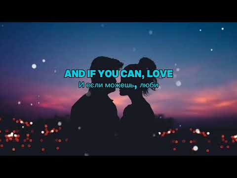 Видео: Dabro - Давай навсегда (Let's go forever) english lyrics and русский Текст