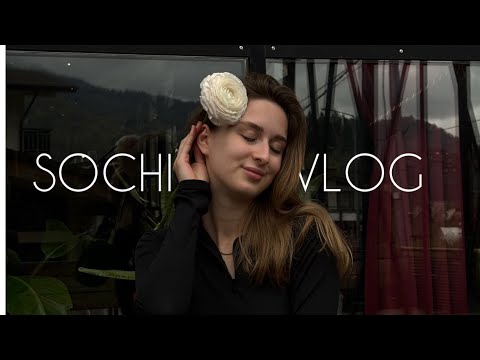 Видео: SOCHI VLOG: СЪЕМКА НА КРАСНОЙ ПОЛЯНЕ // КОНЮШНЯ НА ФЕРМЕ ЭКЗАРХО