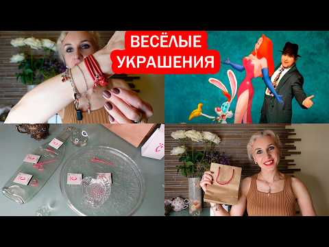 Видео: Веселые ювелирные изделия из Турции/Цветная коллекция из серебра Twist/Ювелирная крама Славия