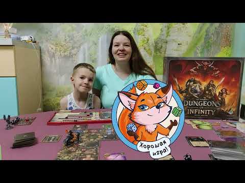 Видео: Dungeons of infinity: первое мнение