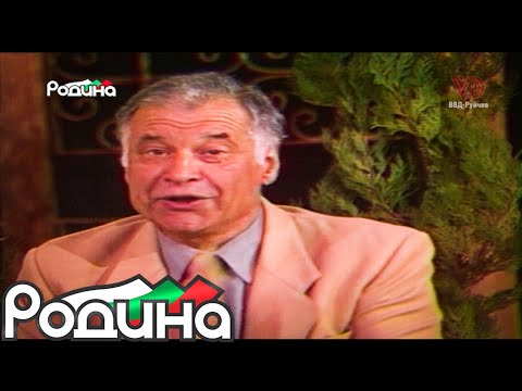 Видео: "МОМА СЕДИ НА ЧАРДАКО" - ЕМИЛ РИСТОСКОВ / "MOMA SEDI NA CHARDAKO" - EMIL RISTOSKOV