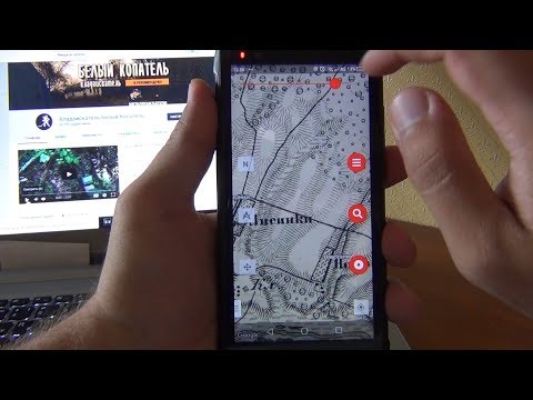 Видео: Vetus Maps - бесплатное приложение для кладоискателей! Полезные советы Белого Копателя