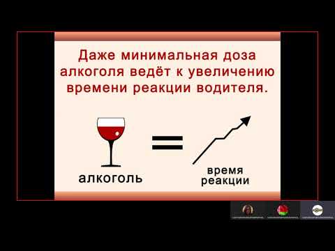 Видео: Безопасность дорожного движения. Часть 2.
